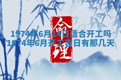 蒋姓2026/02/09出生男宝宝起名全攻略：名字推荐与禁忌字分析
