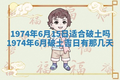 2026年02月19日出生徐姓男宝宝八字五行取名禁忌与建议