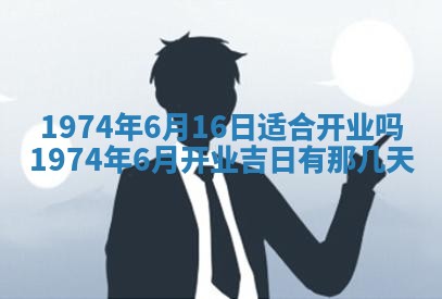 2026年02月06日农历二〇二五年腊月十九出生的张姓男宝宝取名全攻略