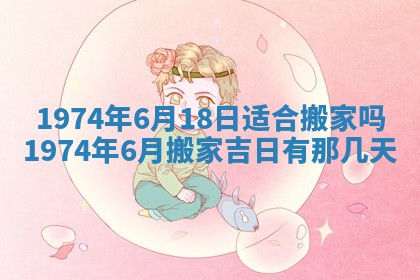 2026年02月06日农历二〇二五年腊月十九出生的张姓男宝宝取名全攻略