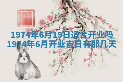 2026年02月06日农历二〇二五年腊月十九出生的张姓男宝宝取名全攻略