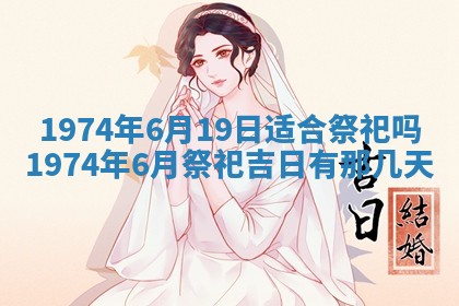 打麻将方位查询 2026年01月26日