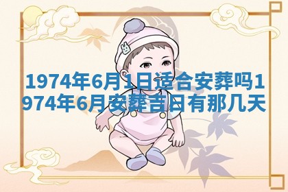 2026年02月06日农历二〇二五年腊月十九出生的张姓男宝宝取名全攻略