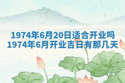 2026年02月06日农历二〇二五年腊月十九出生的张姓男宝宝取名全攻略
