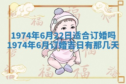 打麻将方位查询 2026年01月26日