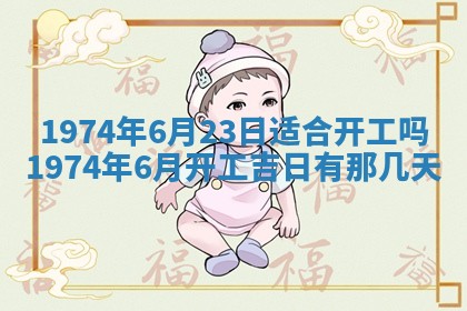 2026年02月06日农历二〇二五年腊月十九出生的张姓男宝宝取名全攻略