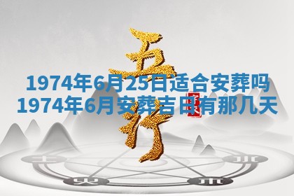 锺姓男宝宝起名大全：2026年02月17日生辰八字喜用神分析