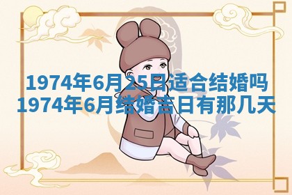 2026年02月06日农历二〇二五年腊月十九出生的张姓男宝宝取名全攻略