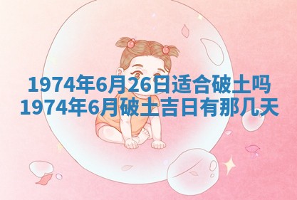 2026年02月19日出生徐姓男宝宝八字五行取名禁忌与建议