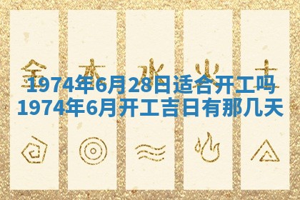2026年02月06日农历二〇二五年腊月十九出生的张姓男宝宝取名全攻略
