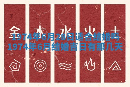 打麻将方位查询 2026年01月26日