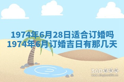 2026年02月06日农历二〇二五年腊月十九出生的张姓男宝宝取名全攻略