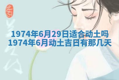 打麻将方位查询 2026年01月26日