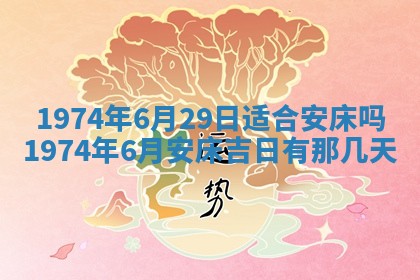蒋姓2026/02/09出生男宝宝起名全攻略：名字推荐与禁忌字分析