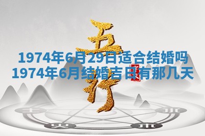 白姓女宝宝起名大全：2026年02月25日生辰八字喜用神分析