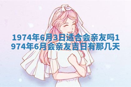 2026年02月06日农历二〇二五年腊月十九出生的张姓男宝宝取名全攻略