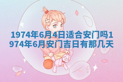 2026年02月06日农历二〇二五年腊月十九出生的张姓男宝宝取名全攻略