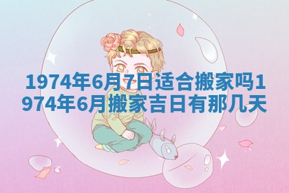 锺姓男宝宝起名大全：2026年02月17日生辰八字喜用神分析