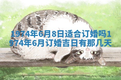 打麻将方位查询 2026年01月26日