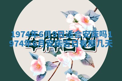 2026年02月06日农历二〇二五年腊月十九出生的张姓男宝宝取名全攻略