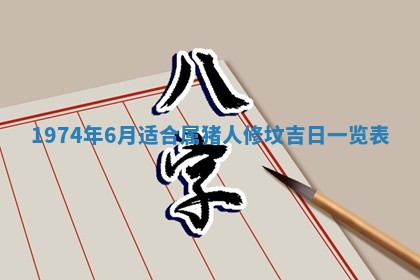 2026年02月06日农历二〇二五年腊月十九出生的张姓男宝宝取名全攻略