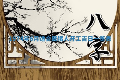 2026年02月24日出生的常姓男孩子取名指南：吉祥好听的名字推荐