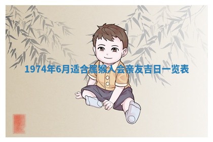 打麻将方位查询 2026年01月26日