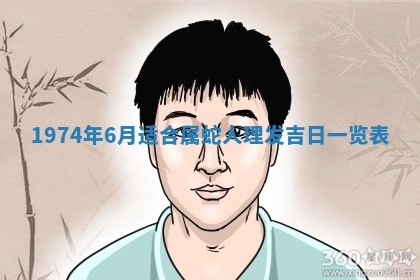 2026年02月24日出生的常姓男孩子取名指南：吉祥好听的名字推荐