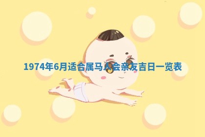 打麻将方位查询 2026年01月26日