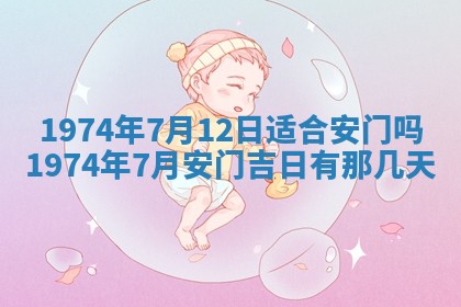 打麻将方位查询 2026年01月26日