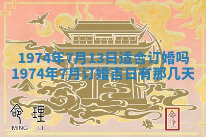 2026年02月24日出生的常姓男孩子取名指南：吉祥好听的名字推荐