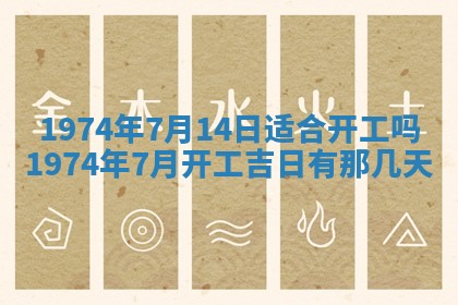 白姓女宝宝起名大全：2026年02月25日生辰八字喜用神分析