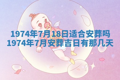 打麻将方位查询 2026年01月26日