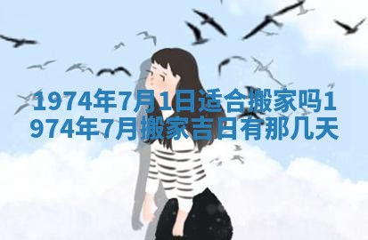 白姓女宝宝起名大全：2026年02月25日生辰八字喜用神分析