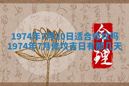 白姓女宝宝起名大全：2026年02月25日生辰八字喜用神分析