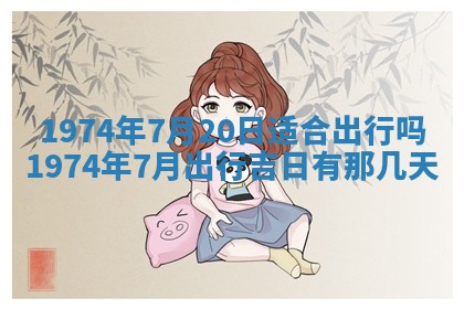 2026年02月24日出生的常姓男孩子取名指南：吉祥好听的名字推荐