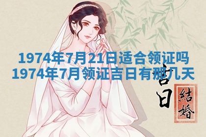 打麻将方位查询 2026年01月26日