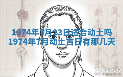 2026年02月24日出生的常姓男孩子取名指南：吉祥好听的名字推荐