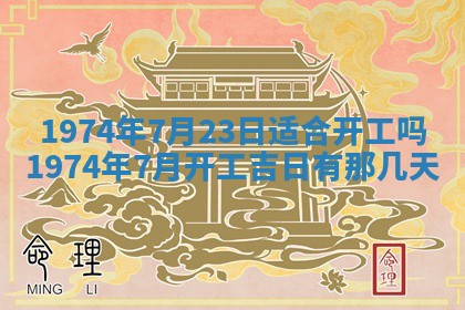 白姓女宝宝起名大全：2026年02月25日生辰八字喜用神分析