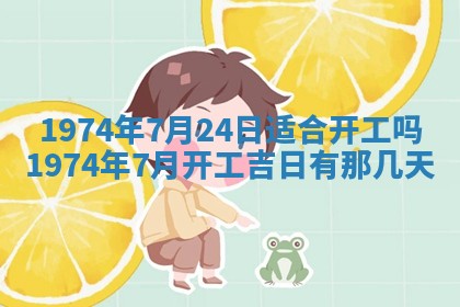 锺姓男宝宝起名大全：2026年02月17日生辰八字喜用神分析