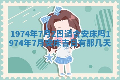 打麻将方位查询 2026年01月26日