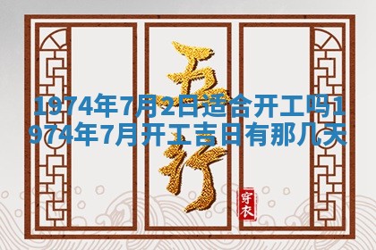锺姓男宝宝起名大全：2026年02月17日生辰八字喜用神分析