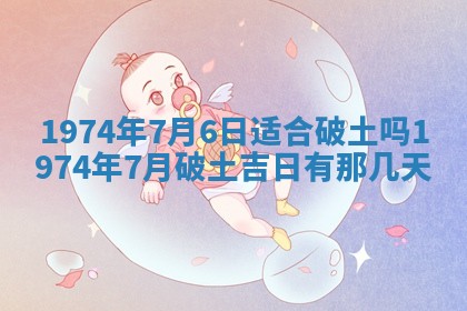 白姓女宝宝起名大全：2026年02月25日生辰八字喜用神分析