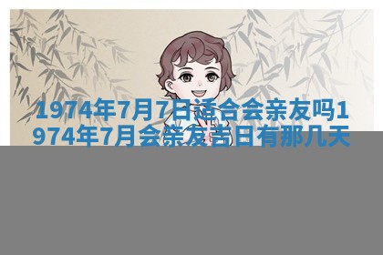 毛姓2026/03/19出生女宝宝起名全攻略：名字推荐与禁忌字分析