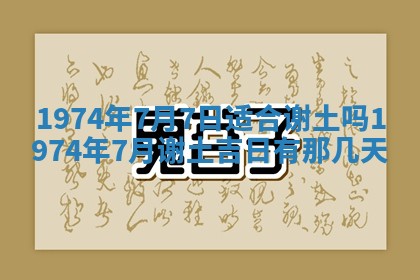 白姓女宝宝起名大全：2026年02月25日生辰八字喜用神分析