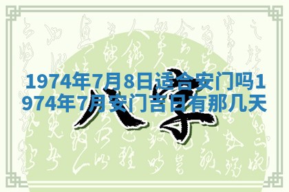 打麻将方位查询 2026年01月26日