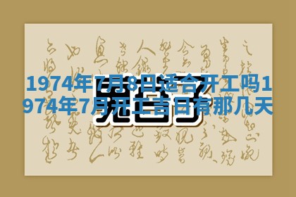 2026年02月24日出生的常姓男孩子取名指南：吉祥好听的名字推荐