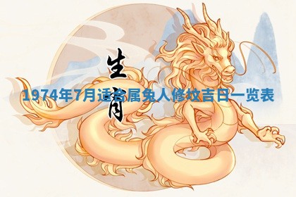 打麻将方位查询 2026年01月26日