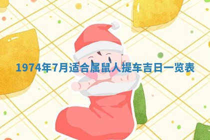 2026年02月06日农历二〇二五年腊月十九出生的张姓男宝宝取名全攻略