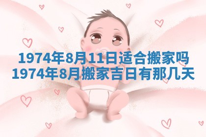 2026年02月06日农历二〇二五年腊月十九出生的张姓男宝宝取名全攻略